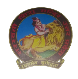 School Logo