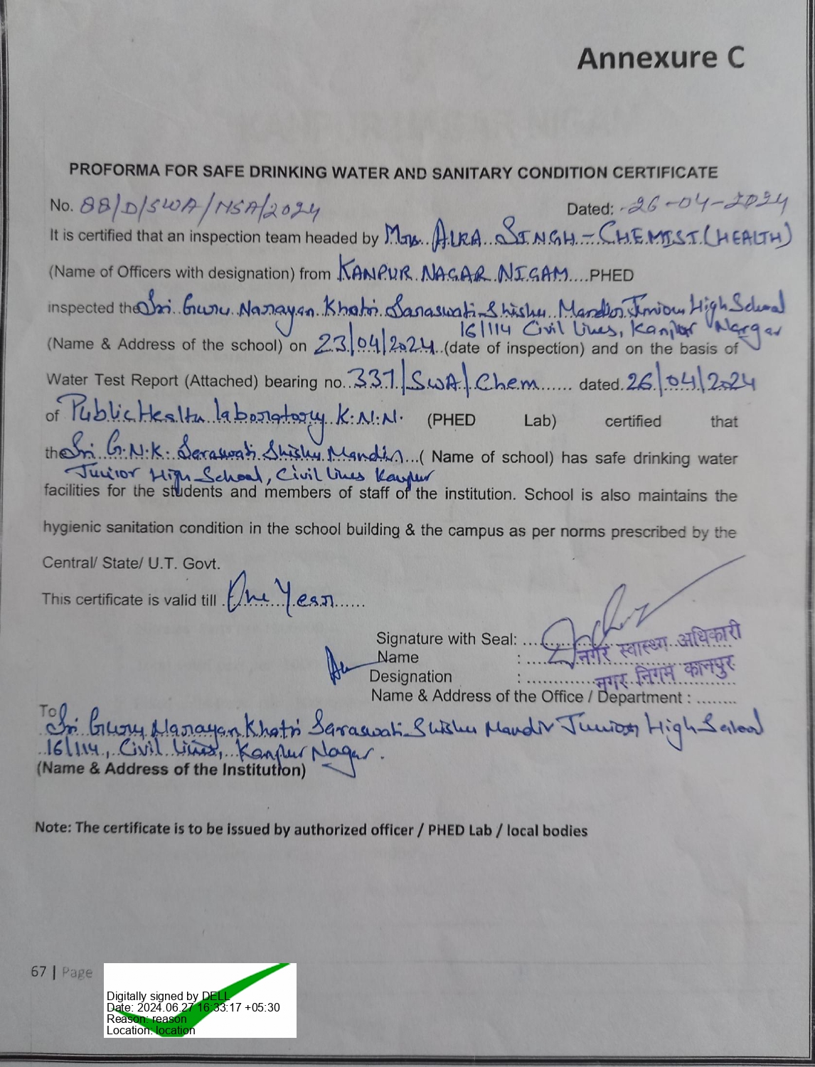 Water Certificate